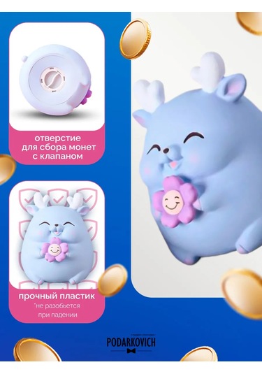 Podarkovich Yetişkinler İçin Para Kumbarası 198221433