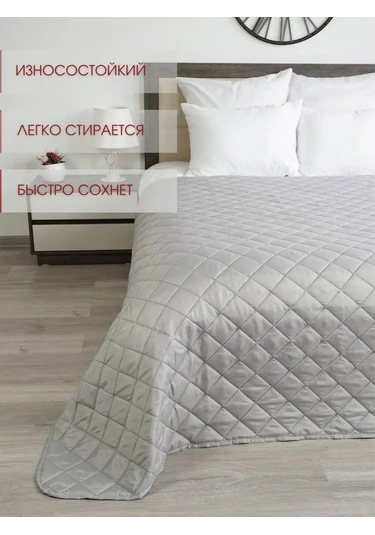 Marianna Pikasso Yatak Ve Kanepe Örtüsü 200x220 Cm 154723515 Gri