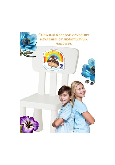 Sprintfox Anaokulu Gözlüğü İçin Duvar Etiketleri Gökkuşağı 298993627 Açık Mavi