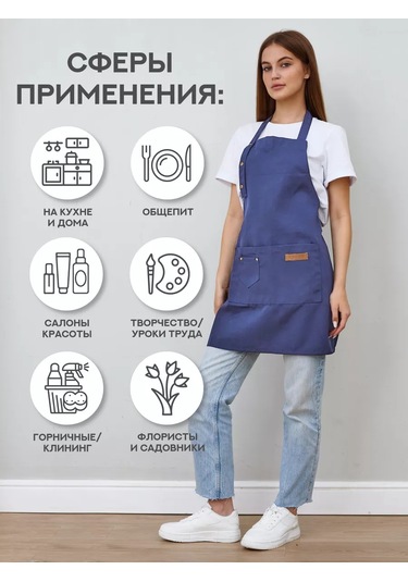 Homelement. Mutfak Önlüğü, Cepli Ve Su Geçirmez İş Önlüğü 203738094 Mavi