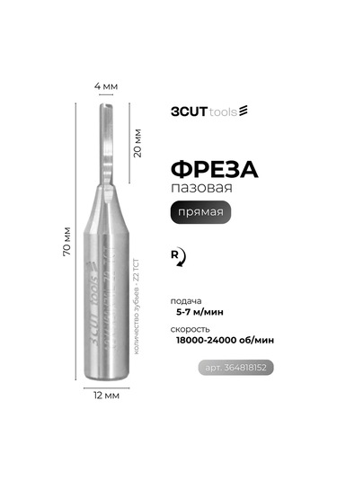 3cut Tools Düz Çatal Freze D 4 S 12 I 20 L 70 Z2 Tct 364818152