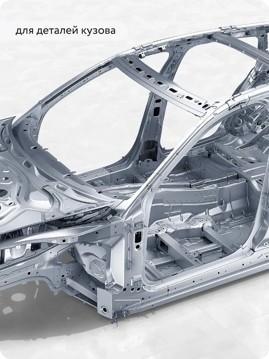 Elcon Zintech Alume Metal İçin Alaşımlı Şampuan Boya, 520 Ml 41349127