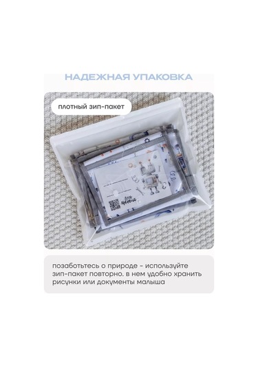 Malasa Anaokulu İçin Dolaplarda Cepler 57976321 Açık Mavi