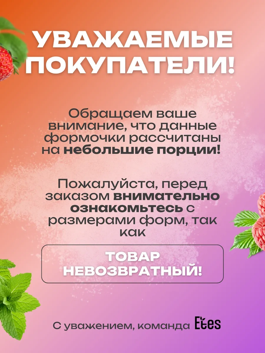 Etes Silikon Pişirme Kalıpları 409847962 Gri