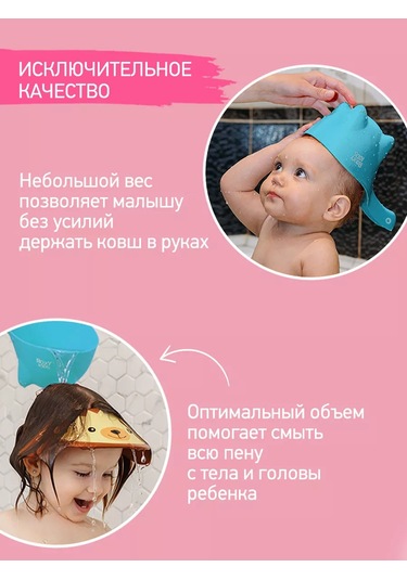 Roxy-kıds Çocuklar İçin Banyo Kepçesi ve Saç Yıkama Kevgirği 4124605 Naneli