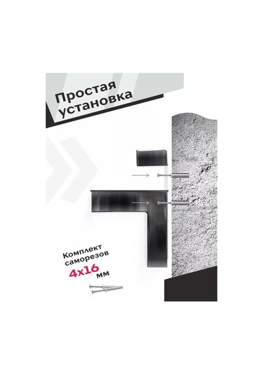 Centr Mebel'noj Furnitury Raf Ve Tutucu Krom Kaplı Braket 4 Adet 166030527 Krom