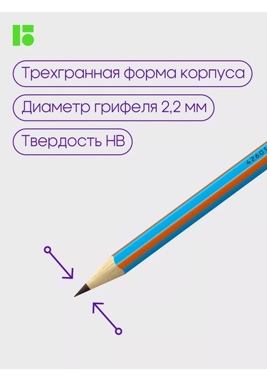 Berlingo 2b Kurşun Kalem Seti 12 Adet, Silgili 23018616 Açık Mavi