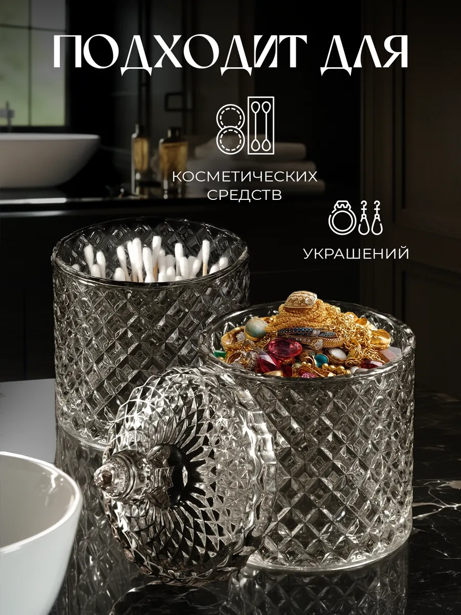 Wimi Kapaklı Cam Şekerlik 2 Adet 349489883 Beyaz