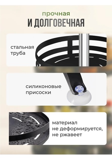 Shiny Kitchen Döner Baharatlık 420190649 Siyah