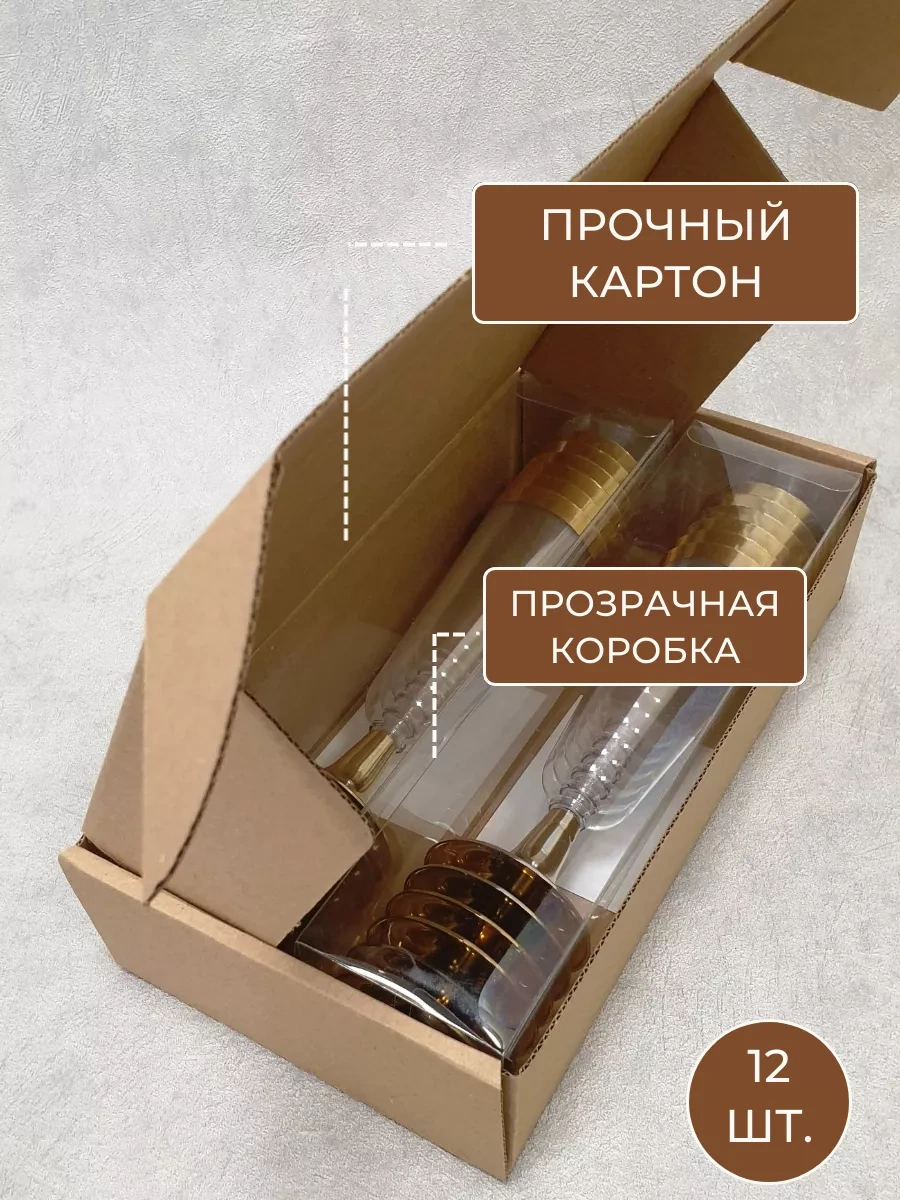 Klık-pıknık Şampanya İçin Tek Kullanımlık Flute Cam 150 Ml, 12 Adet 182371250 Diğer