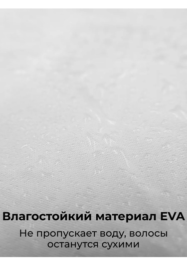 Buenos Duşakabini İçin İki Katmanlı Balık Ağı Desenli Mavi Duş Bonesi 1 Adet 402589894