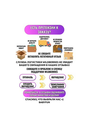 Babyfun Çocuklar İçin Silikon Yüzme Şapkası 99215000 Beyaz-mavi