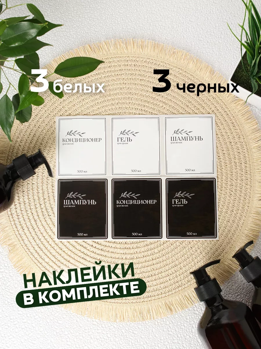 Plastic Product Banyo Dispenserleri 500 Ml - 3 Adet. 217375989 Koyu Kahverengi