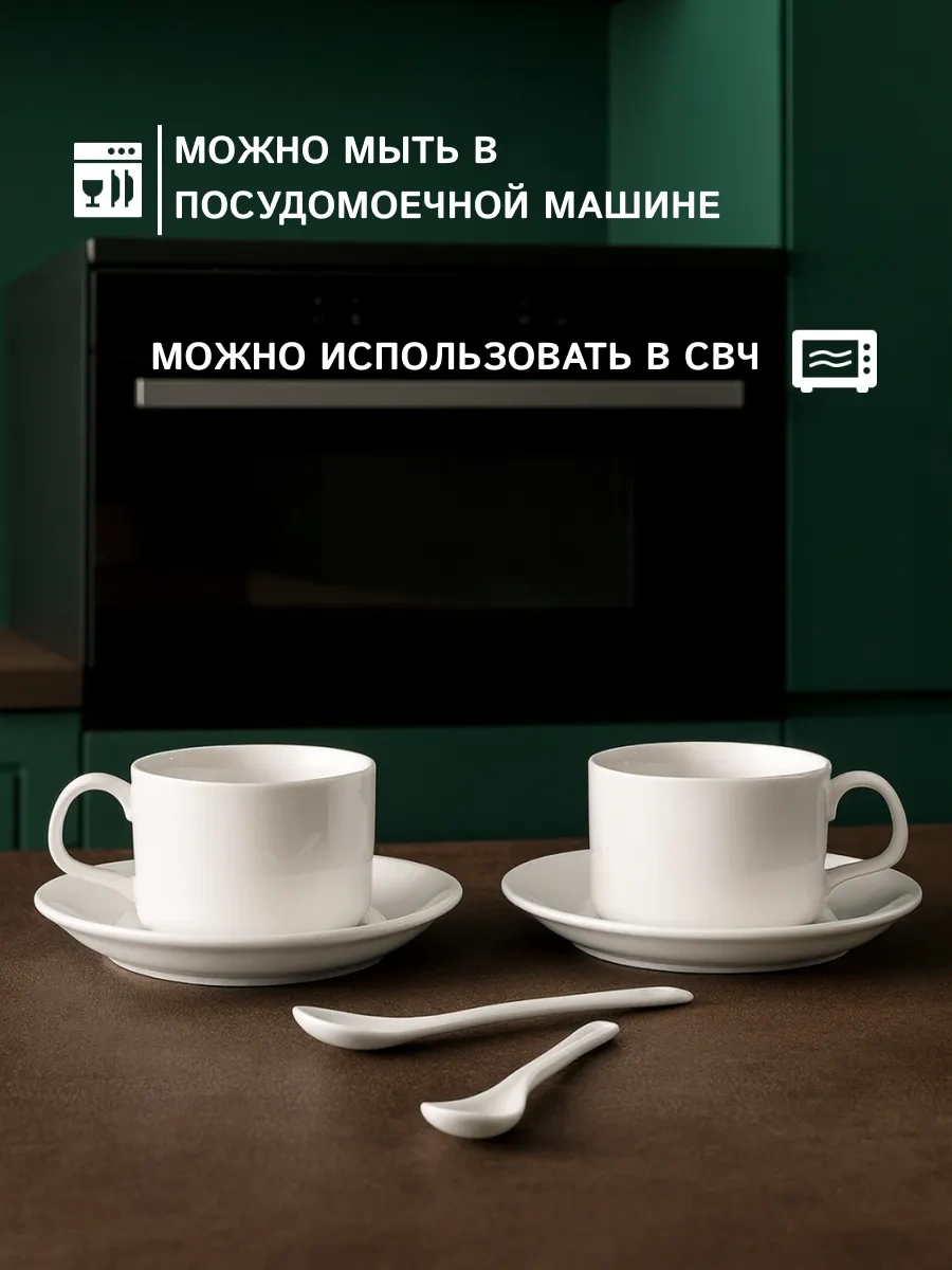 Home Rabbit Kahve Takımı 2 Adet 116413948 Beyaz