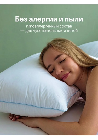 Eco-home Kuğu Puhu İle Uyku İçin 50x70 Yastık 432647147 Beyaz