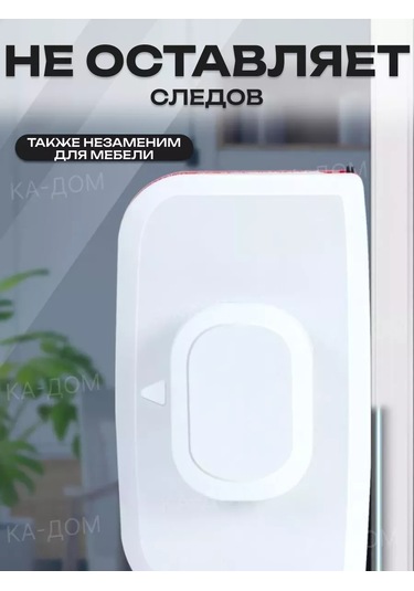 Svk&house Manyetik Cam Temizleme Fırçası 247247807