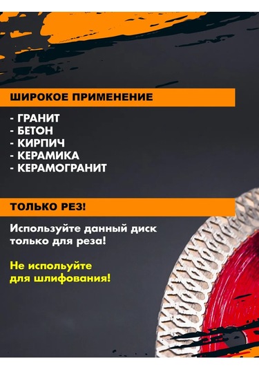 Exprofil Seramik İçin 125 Mm Ultra İnce Kesim 1,4 Mm Elmas Disk 341405392