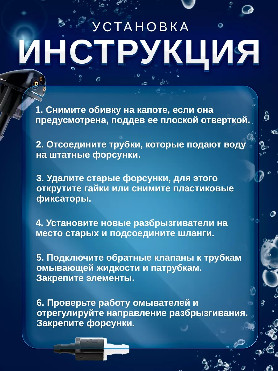 Bual Jotkun Yüzüklü Ön Cam Yıkayıcı Memeleri 251803450