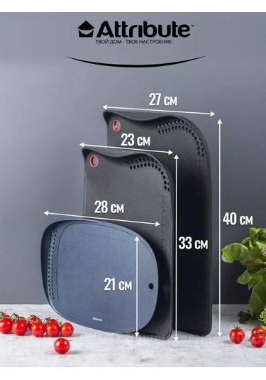 Attrıbute Mutfak İçin Kesme Tahtası Seti 3 Parça 189090001 Mavi