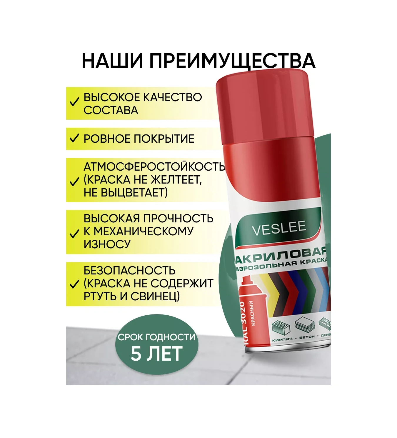 Veslee Akrilik Emaye Sprey Boya 220505238