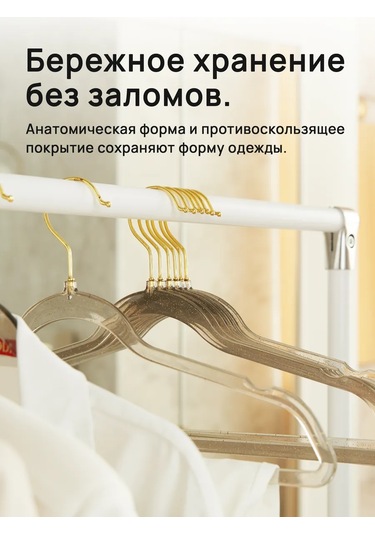 Krucok Dla Mody Elbise Askı Askısı Seti 5 Adet 429209940 Siyah