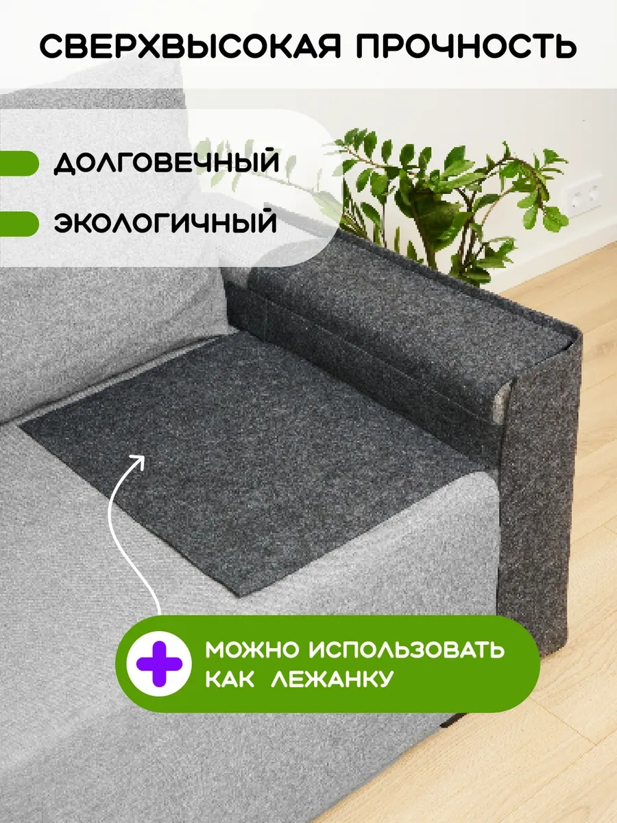 Eva Pets Koji Oblastına Yerleştirilen Köşe Koltuk Oturağı Kedi Tırmalama Tahtası 286498837