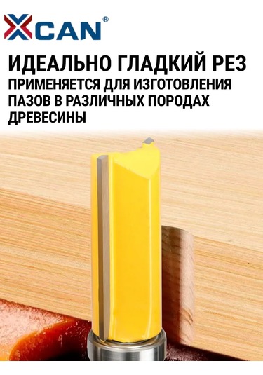 Xcan Yatay Kenar Freze Takımı, Merdaneli, 8mm, 3 Adet 244589157