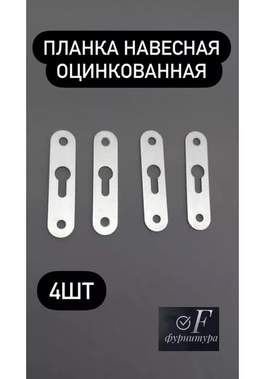 F Furnitura Galvanizli Askılı Askılığı 261542987 Krom