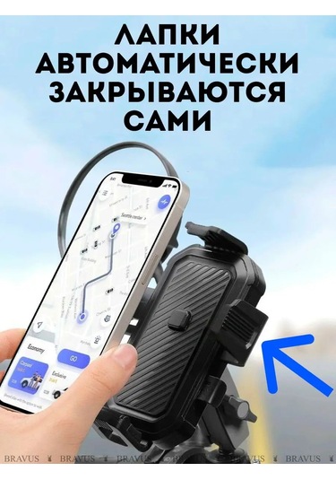 Bravus Telefon Tutucu Bisikletin Direksiyonu Scooter Motosiklet Bebek Arabası İçin 165553630 Siyah