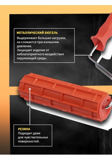 Tundra Dekoratif Rulo, "tuğla Efekti", 180 Mm 267981169