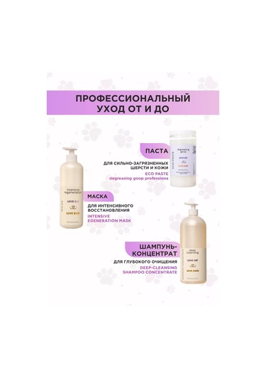 Love Cat Love Dog Kedi Ve Köpekler İçin Tüy Bakım Jeli Pastası 232321206