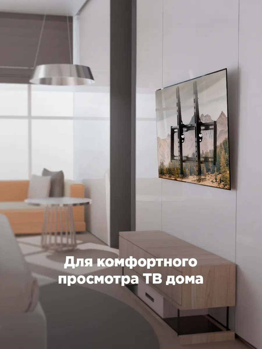 Rexant Duvara Monte Edilebilen 26-55 İnç İçin Eğimli Tv Braketi 5691271