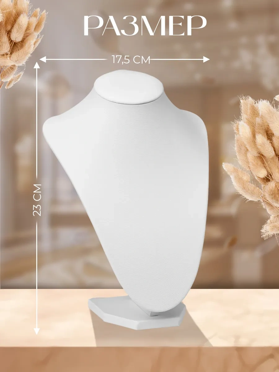 Queen Fair Takı, Zincirler İçin Busti Stand 17363849