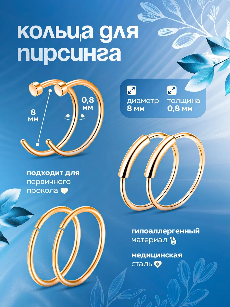 Propirsing Burun Piercing Seti Nostrisl 388779314 Altın