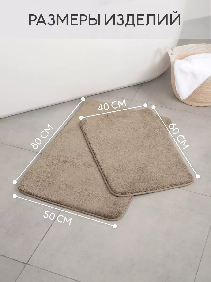 Bauheım Banyo Ve Tuvalet Kaydırmaz Paspas Seti 2 Adet 228649886 Çikolata