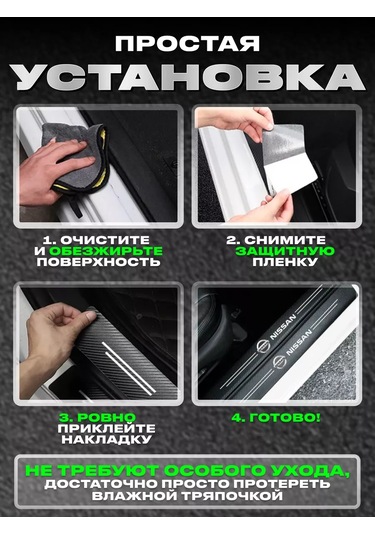 Power Resulting Nissan İçin Parlakta Tırmanış Tabancaları Araç Kabin Paspasları 177766764