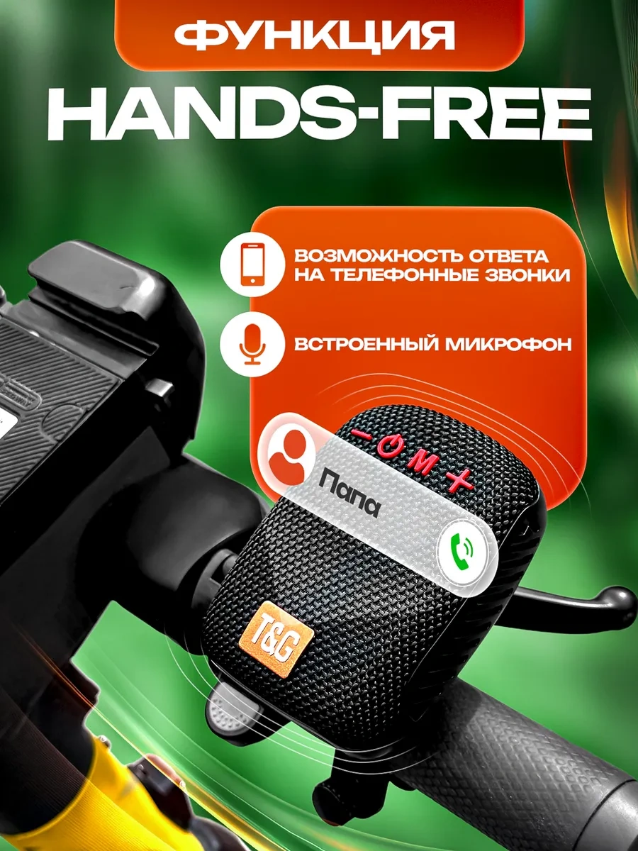 T&g Kablosuz Taşınabilir Bluetooth Hoparlör 235125171