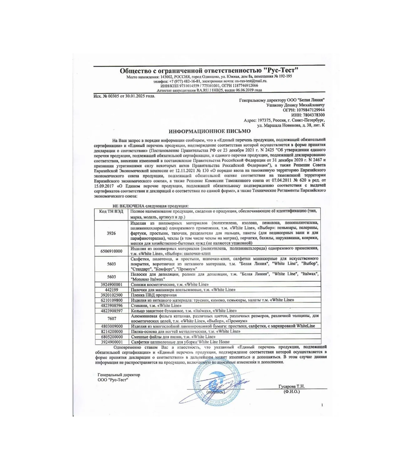 White Line White Line Home Süngerli Selüloz Temizlik Bezi 200693384 Açık Mavi