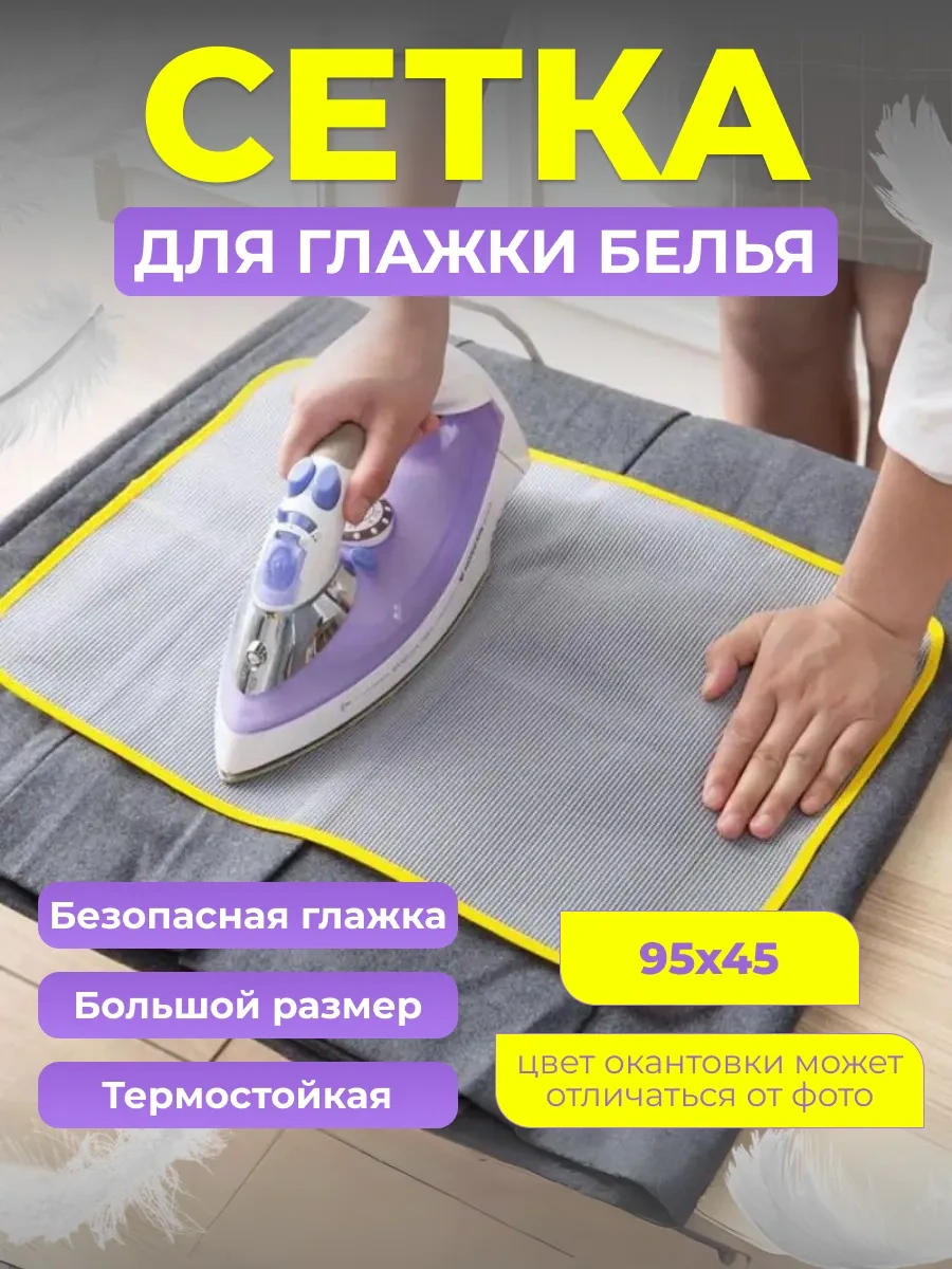 Maweluas Ütüleme Ve Buharlı Ütü İçin Ağ 212985077 Mavi