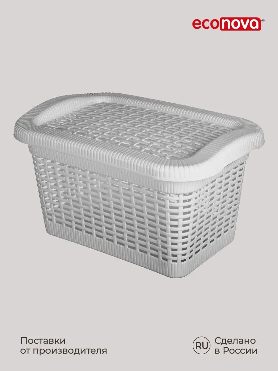 Econova Çamaşır Sepetleri 14956973 Açık Gri