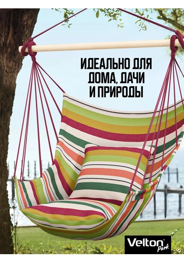 Velton Ev Ve Yazlık İçin Bahçe Askılı Hamak Salıncağı 211644956 Gri