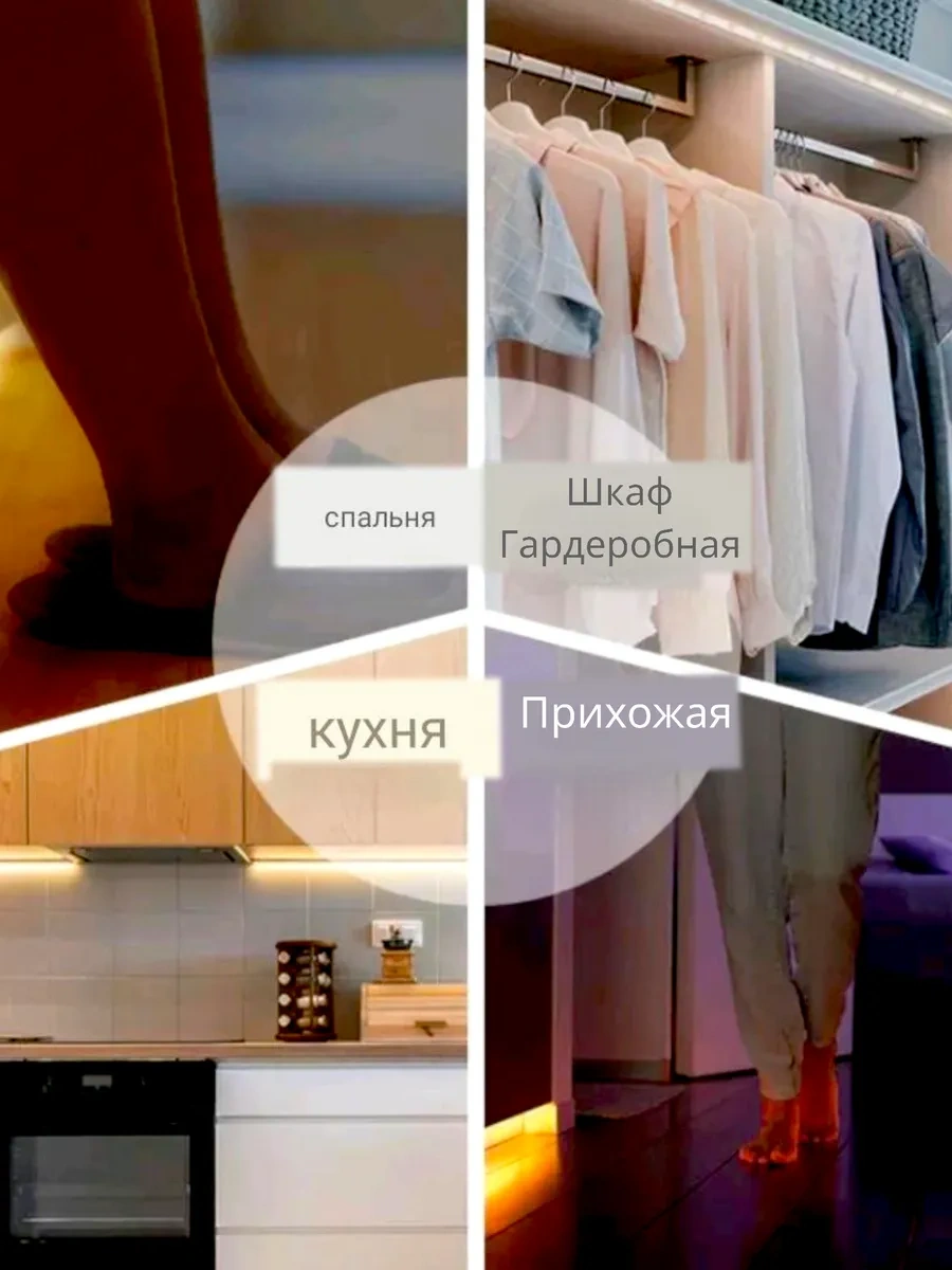 Myvi Hareket Sensörlü Led Şerit 277902607 Sütlü