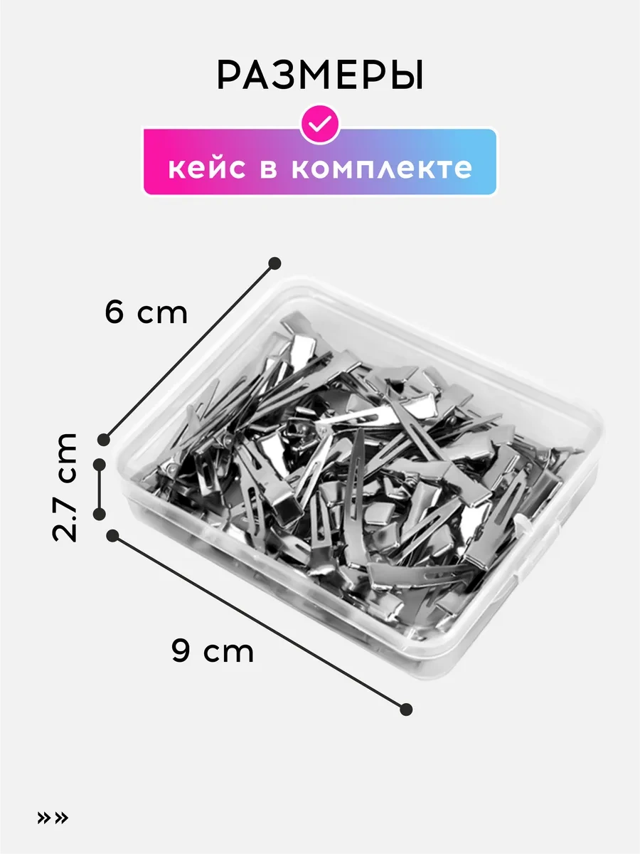 Vasvas Saç Tokaları Kuaför Metal, 4,5 Cm, 50 Adet 244810767 Gri