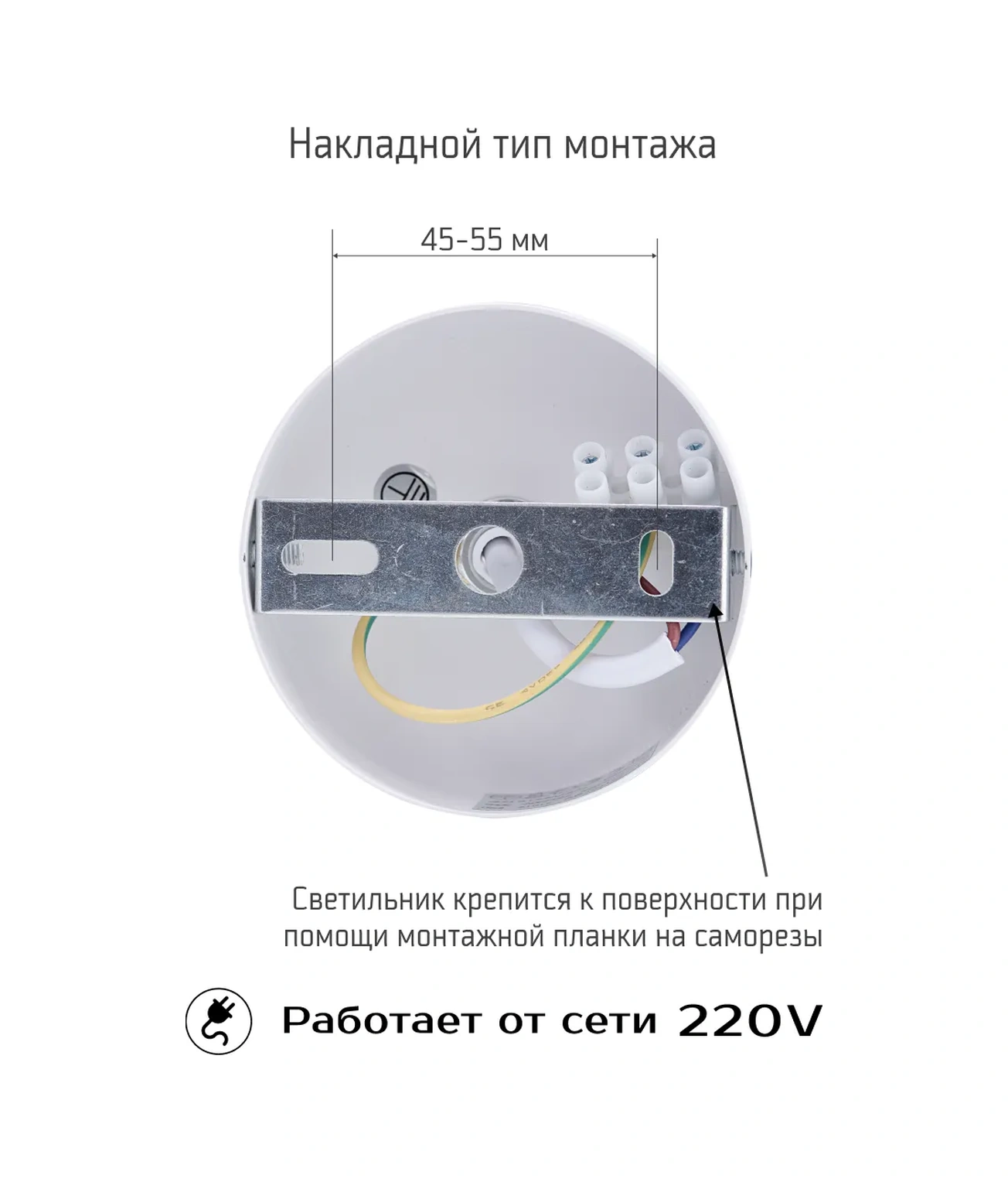 Truenergy Tavan Avizesi, Gx53 Ampuller İçin Uygun 273469851 Beyaz