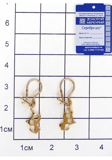 Zolotoj Merkurij Çocuk Küpeleri Kediler Asılı Altın Kaplama Gümüş 197548226 Altın