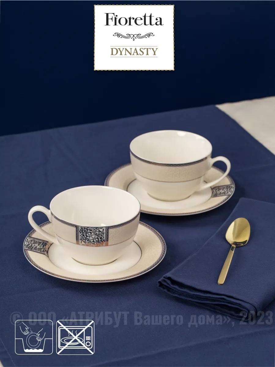 Fıoretta Çay Takımı, Fincan Ve Tabak Seti 220 Ml 9410095 Siyah Mat