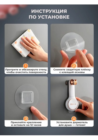 Aswei Delme Gerektirmeyen Duş Başlığı Duvar Askısı 403447326 Beyaz