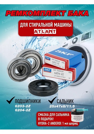 Skf Atlant Çamaşır Makinesi Tamir Kiti 327453717