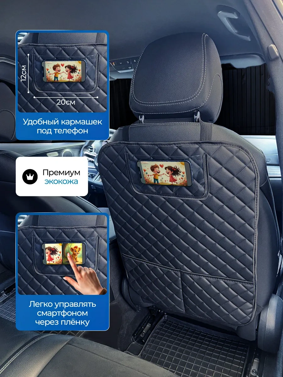 Dianamex Çocuklar İçin Otomobil Koltuğu Kılıfı 236322715