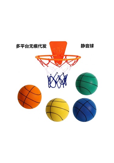 Ranyeek Sessiz Çocuk Basketbol Topu - İç Mekan Antrenmanı İçin Yumuşak Ve Hafif 7 No'lu Portakal Renkli Top